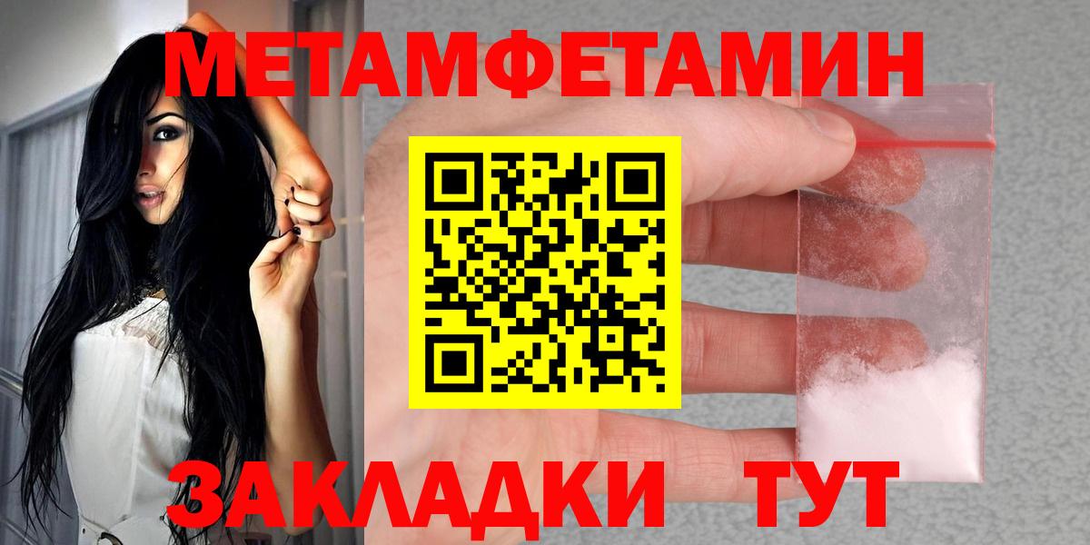 blacksprut маркетплейс  Вход с VPN  Амфетамин  АМФЕТАМИН 98%  Уссурийск  Амфетамин 