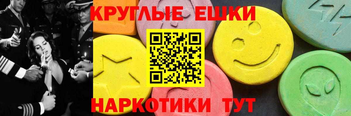 Ecstasy Cube Уссурийск