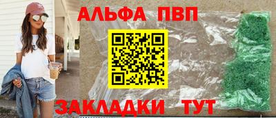 эйфоретик Комсомольск-на-Амуре