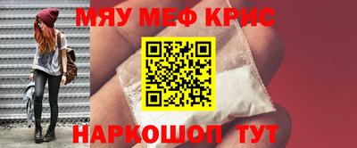 эйфоретик Комсомольск-на-Амуре