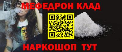 эйфоретик Комсомольск-на-Амуре