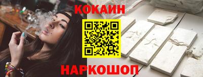 метамфетамин Кингисепп
