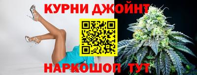 эйфоретик Комсомольск-на-Амуре