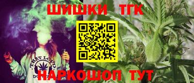 эйфоретик Комсомольск-на-Амуре
