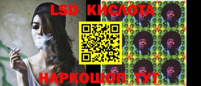 эйфоретик Комсомольск-на-Амуре