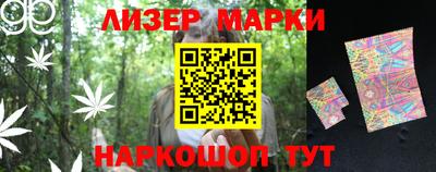 метамфетамин Кингисепп