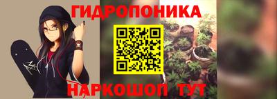 эйфоретик Комсомольск-на-Амуре