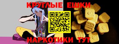 метамфетамин Кингисепп