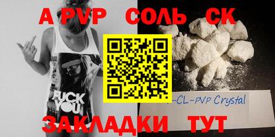 метамфетамин Кингисепп