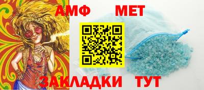 эйфоретик Комсомольск-на-Амуре