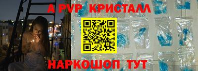крисы Кинель