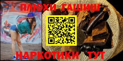 эйфоретик Комсомольск-на-Амуре