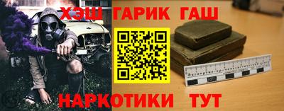 метамфетамин Кингисепп