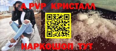 эйфоретик Комсомольск-на-Амуре