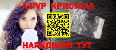 крисы Кинель