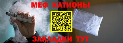 эйфоретик Комсомольск-на-Амуре