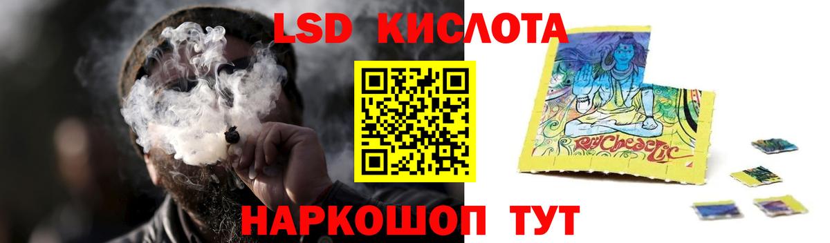 ЛСД экстази ecstasy  Вход с VPN  Уссурийск 