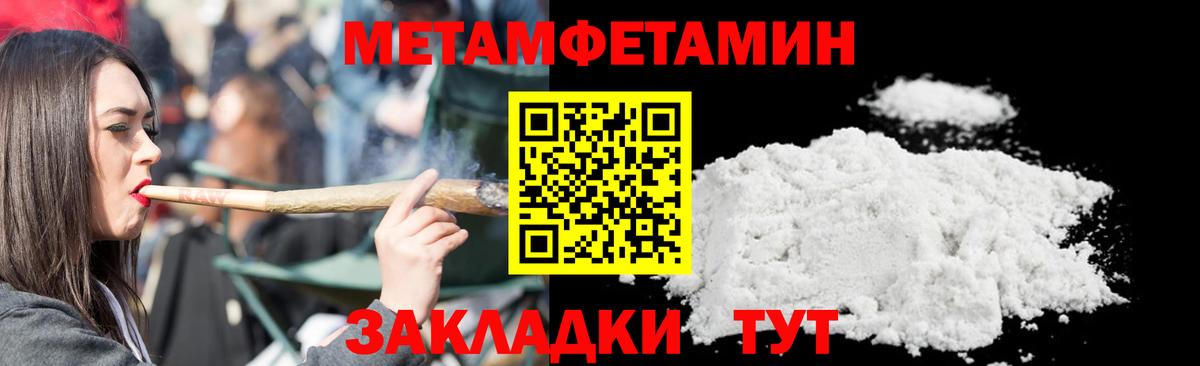 Кокаин Уссурийск