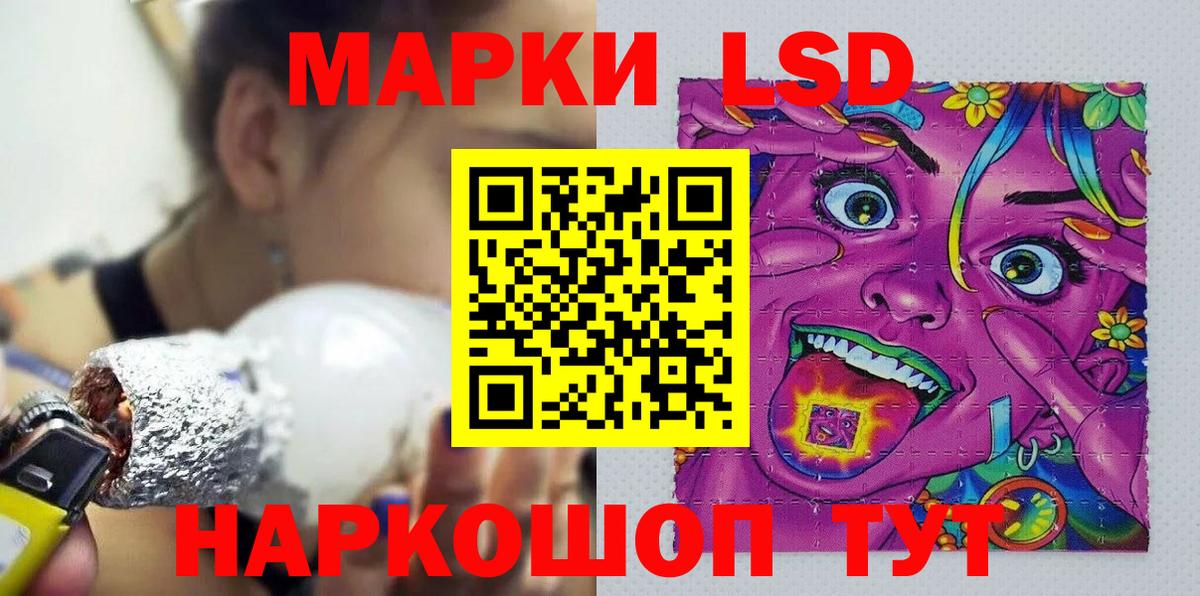 ГАШ  APVP СК кристаллы  Конопля  Уссурийск  Экстази  Марихуана  COCAIN  Меф кристаллы  Вход с VPN  NBOMe 