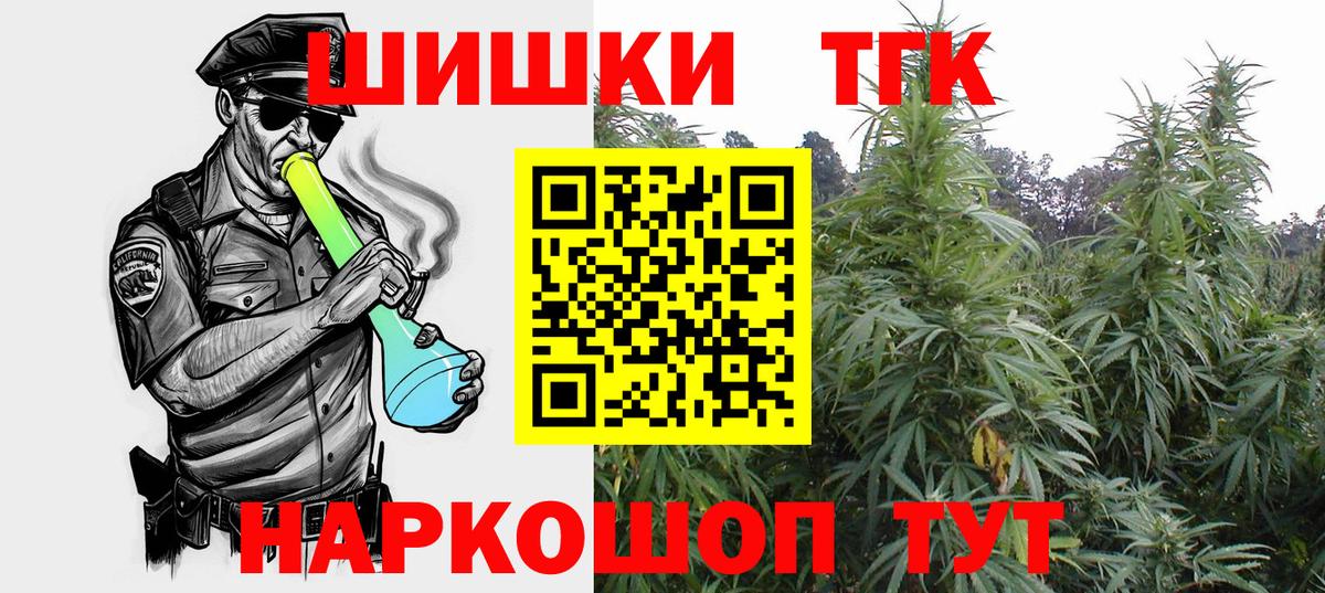 МАРИХУАНА SATIVA & INDICA Уссурийск